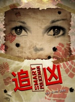 双胞胎妹妹