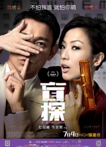双胞胎妹妹
